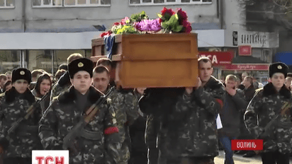 В Луцке попрощались с 26 летним Александром Войчуком.=
