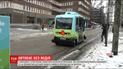 В Стокгольме запустили бесплатный автобус без водителя