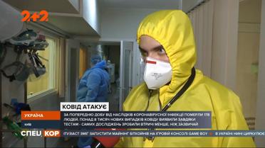 В Україні зі зниженням кількості тестів знижується кількість хворих на коронавірус