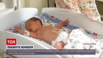 Новости Украины: недалеко от Днепра мать замотала младенца в пакет и выбросила возле рельсов