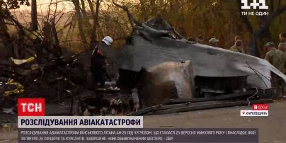Новини України: хто опинився на лаві підсудних у справі падіння літака під Чугуєвом