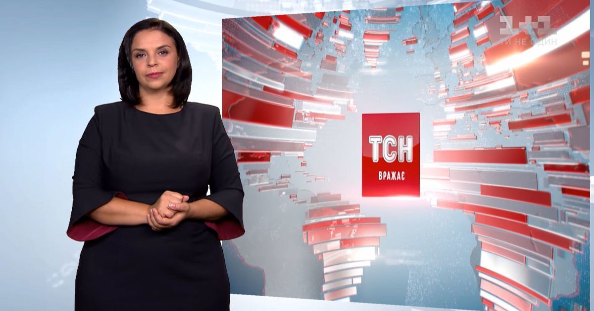 Тсн фото. ТСН 19:30 2016