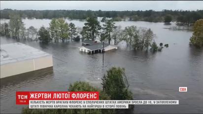 Кількість жертв урагану "Флоренс" зросла