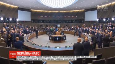 Украина теперь является членом Программы расширенных возможностей НАТО