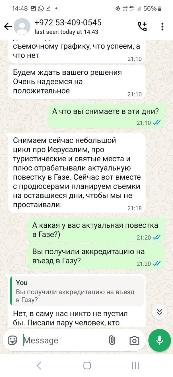  / © Facebook/Андрій Макаревич
