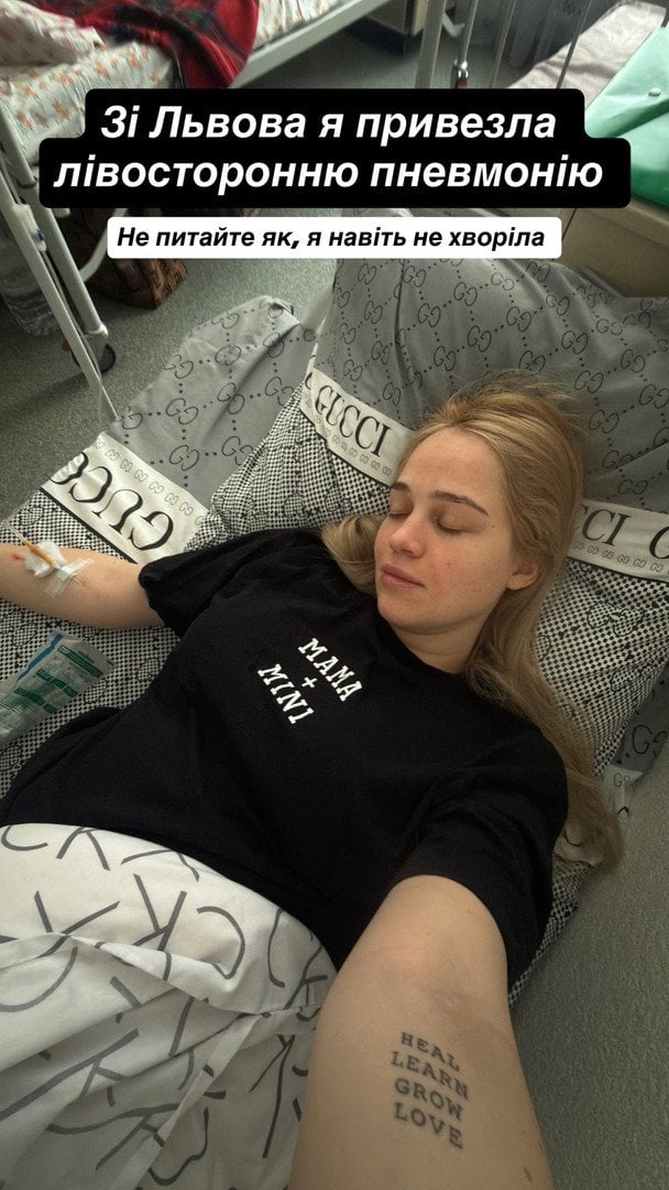 Інна Бєлєнь у лікарні / © instagram.com/innka_belen