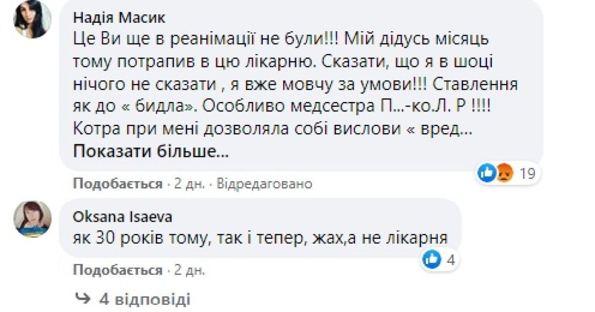 скрін2