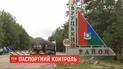 С 1 сентября украинцы смогут пересечь белорусскую границу только с заграничными паспортами