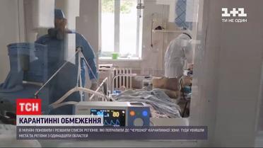 В Украине за сутки зафиксировали новый скачок по заболеваемости на COVID-19