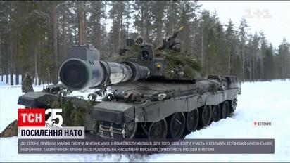 Лондон перекидає до Естонії 850 військових, а в Білорусі розпочнуться навчання | Новини світу