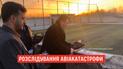 Иран готов к сотрудничеству в деле сбитого самолета. Секретарь СНБО Украины полетел в Тегеран