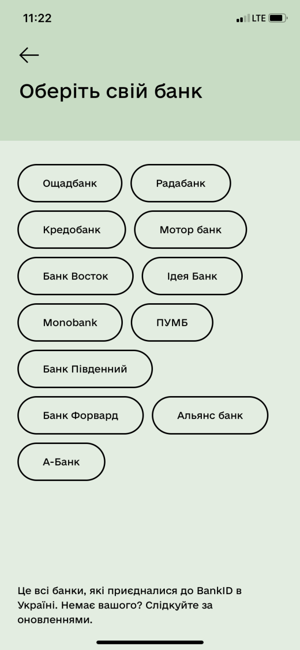  / © ТСН.ua