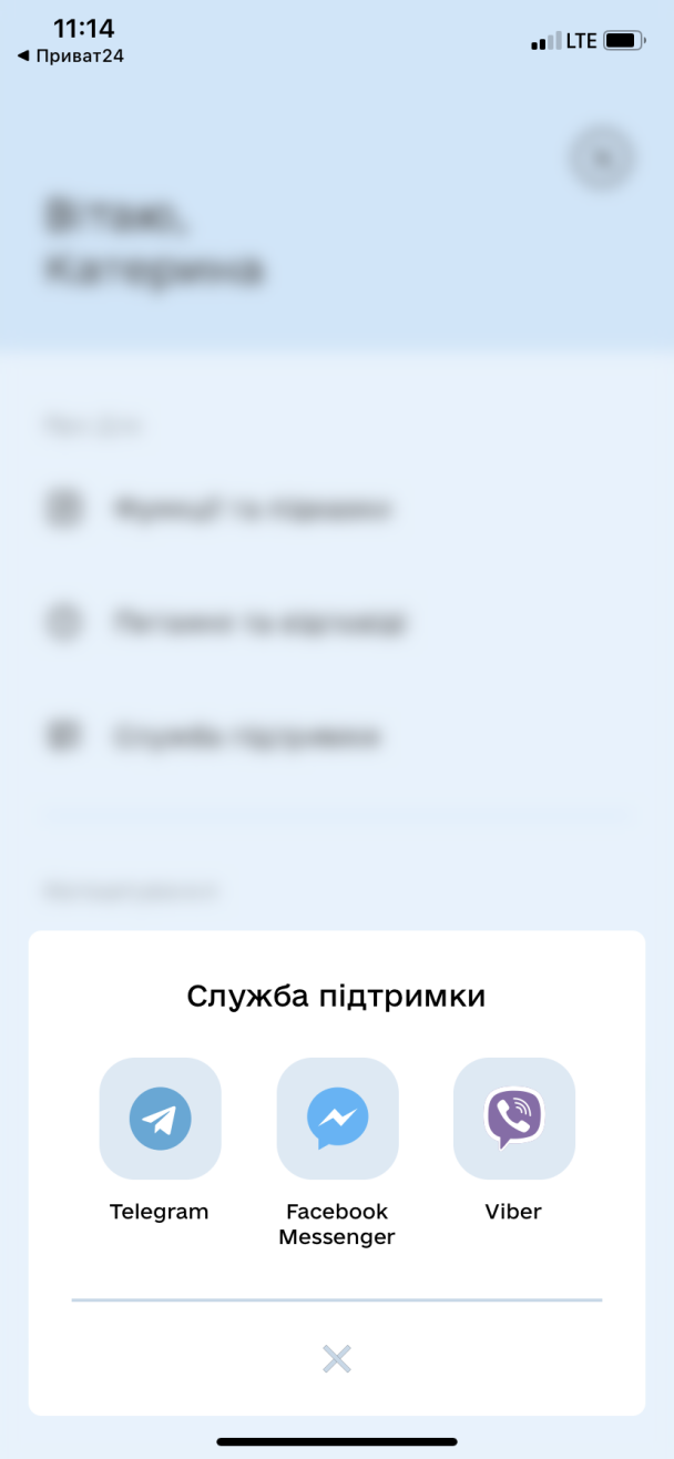  / © ТСН.ua