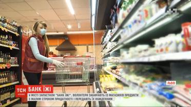 Благотворительность в условиях карантина: во Львове запустили банк еды для нуждающихся