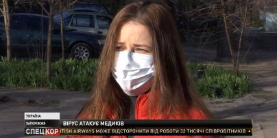 В Запорожской больнице угрожают увольнением медсестры, которые работают с больными коронавирус