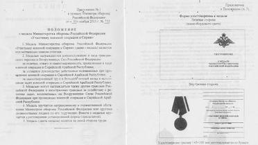РФ заказала 10 тысяч медалей участникам войны в Сирии_3 / © Gazeta.ru