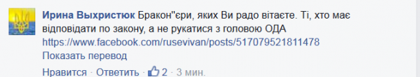  / © Facebook / Михеил Саакашвили