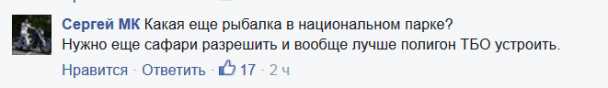  / © Facebook / Михеил Саакашвили