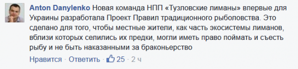  / © Facebook / Михеил Саакашвили