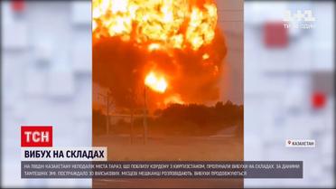 Новини світу: на півдні Казахстану стався вибух на військових складах