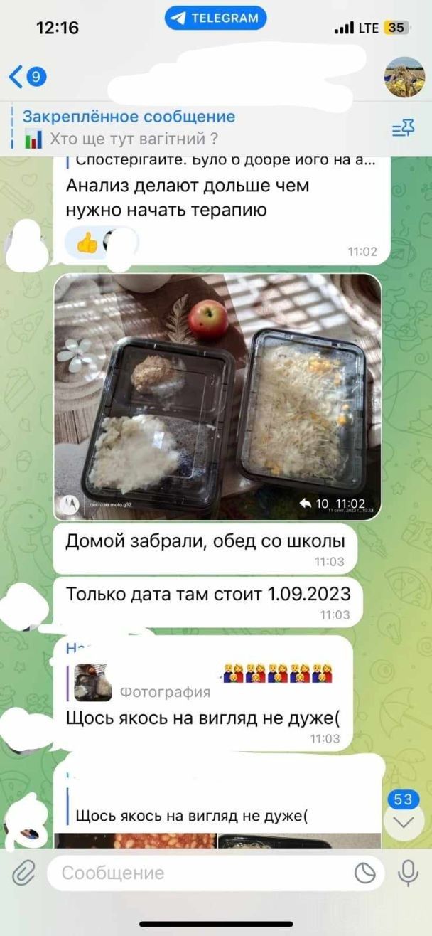 Шкільне харчування в Дніпрі / Фото надали батьки школярів / © ТСН.ua