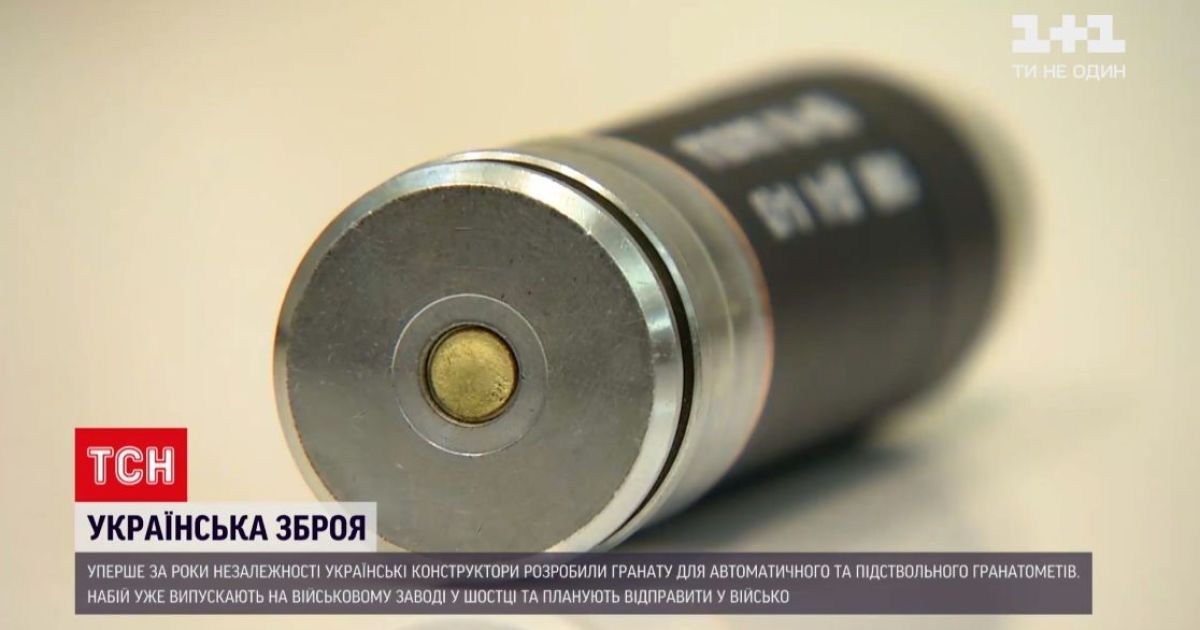 В України розпочали виробляти власні набої: подробиці