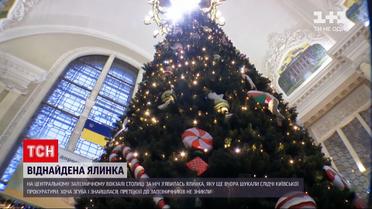 За ніч на центральному залізничному вокзалі столиці з’явилась ялинка | Новини Києва
