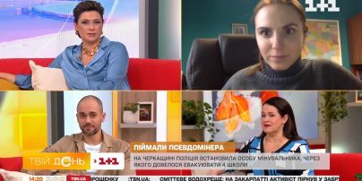 У Черкаській області поліція розшукала псевдомінера, через повідомлення якого евакуювали 4 школи