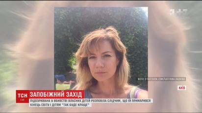 Прокурори просять 2 місяці під вартою для підозрюваної в утопленні своїх дітей