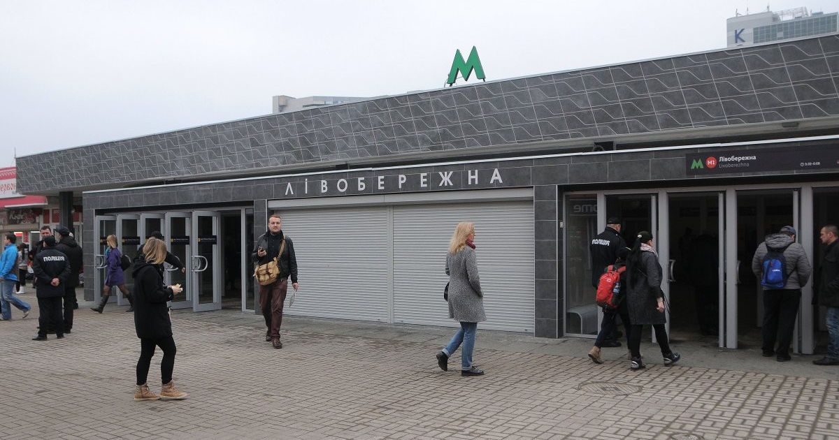 Біля "Лівобережної" ліквідували пожежу. Доступ до станції метро відновлено