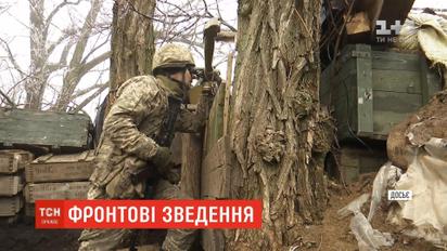 На Донбасі двоє українських воїнів зазнали поранення