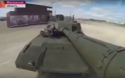 Блогеры поиздевались над российским танком "Армата" (Видео)