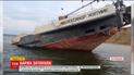 Через кораблетрощу на Каховському водосховищі утворилася 6-кілометрова нафтова пляма
