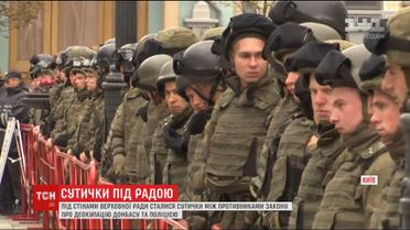 Столкновения под ВРУ закончились задержанием четырех молодых людей