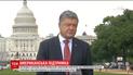 Порошенко в США подписал важные для Украины соглашения