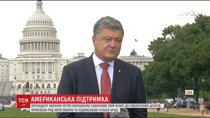 Порошенко у США підписав важливі для України угоди
