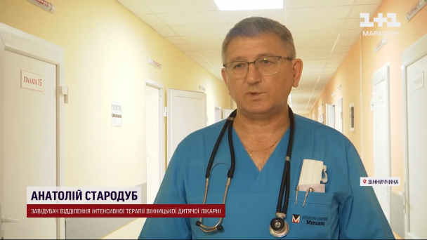  Анатолій Стародуб