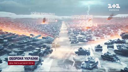 Потери россиян на 21 февраля: ВСУ свели количество ликвидированных россиян к красивой цифре