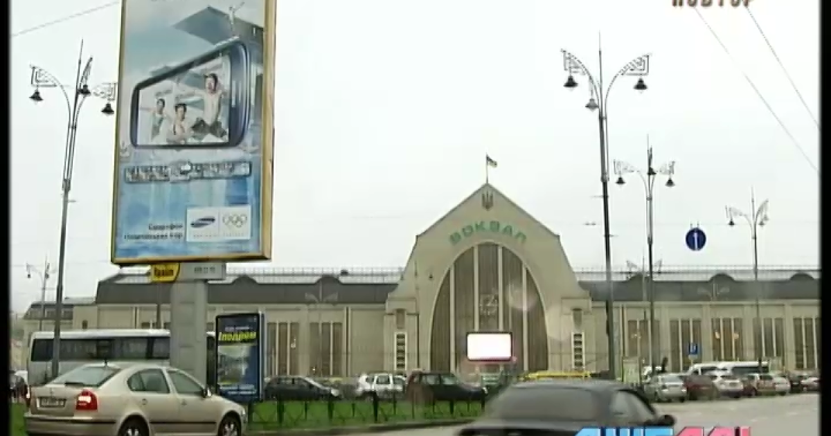 Thumbnail for "03_vokzal"