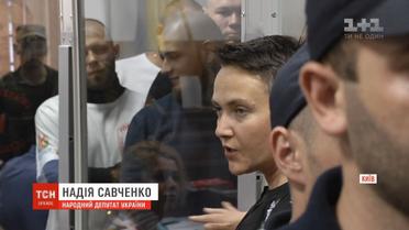 Савченко прийшла підтримати бійців "Торнадо" на суді