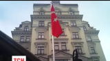 Украинцы несут цветы к посольству Турции