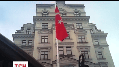 Украинцы несут цветы к посольству Турции