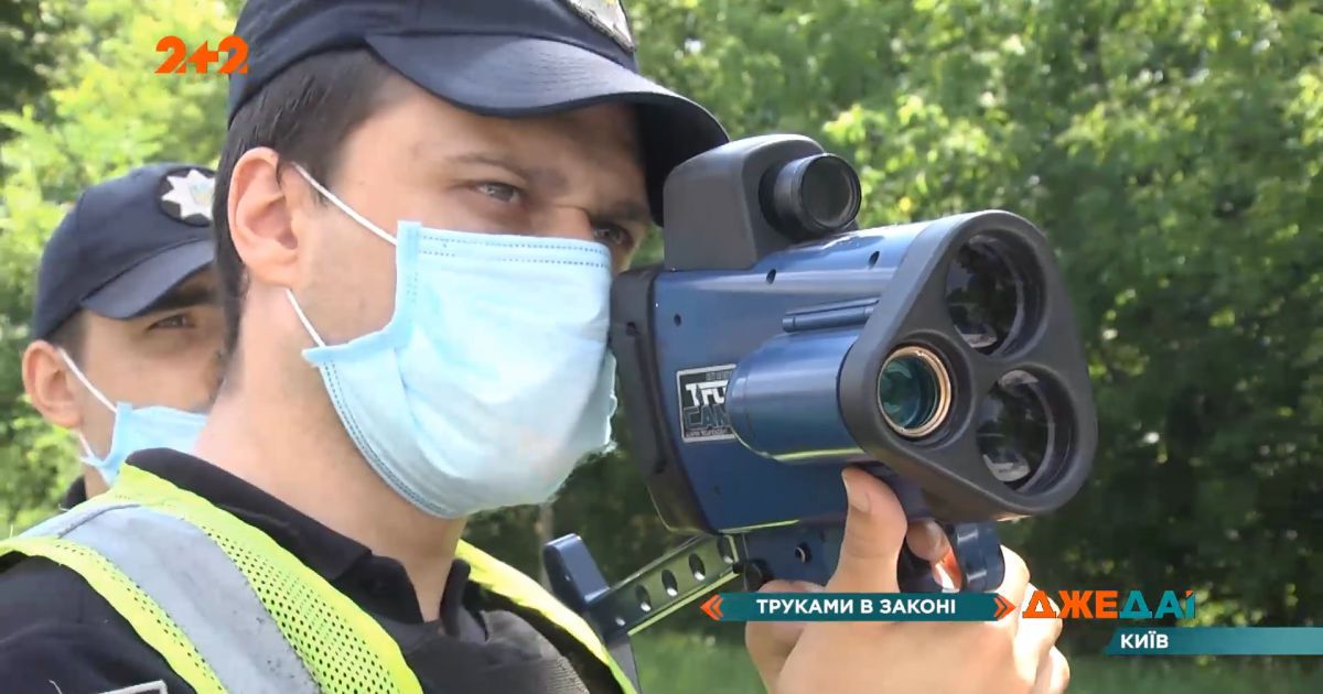 Все, что нужно знать о радарах TruCam
