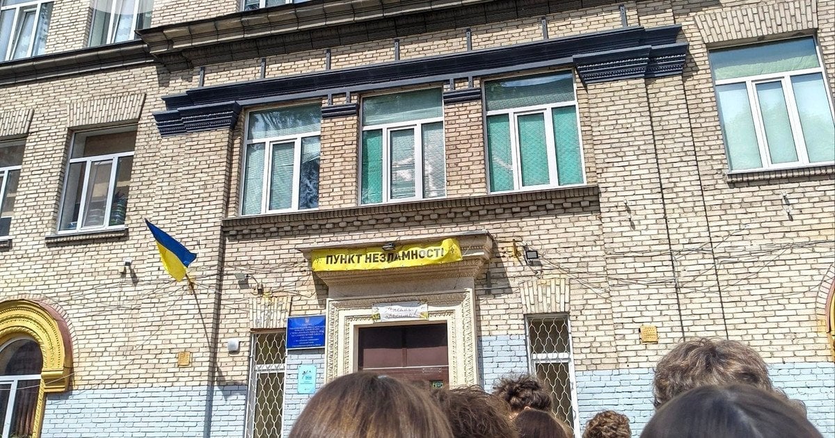 Школа в Києві