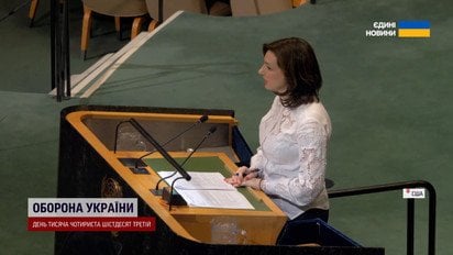 США зробили це за 15 хвилин до засідання! Скандал в ООН | Огляд в ефірі ТСН