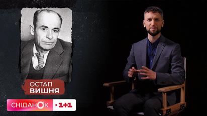 За какую шутку Остапа Вишню едва не приговорили к смертной казни - Постаті