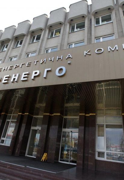 Долг «Укрэнерго» перед участниками балансирующего рынка приблизился к 31 млрд грн, долг участников перед компанией — к 46,4 млрд грн