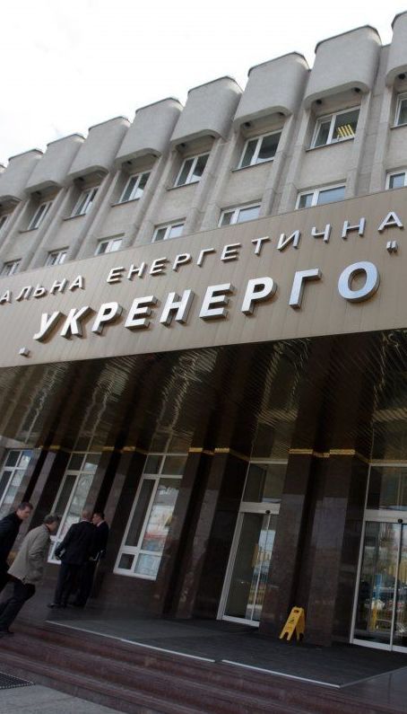 Наблюдательный совет "Укрэнерго" уже назначил временного главу компании