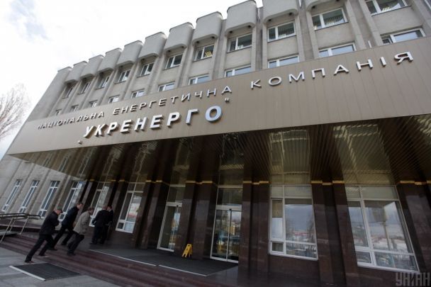 Борг «Укренерго» перед учасниками балансуючого ринку наблизився до 31 млрд грн, борг учасників перед компанією — до 46,4 млрд грн