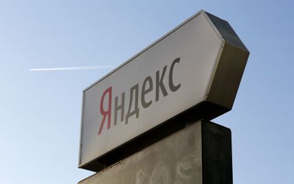 Россия может готовить прорыв на территорию Украины через "Яндекс.Навигатор" - СНБО